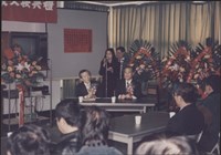台泥鼓山廠新舊任廠長交接典禮照片3藏品圖，第4張