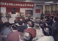 台泥鼓山廠新舊任廠長交接典禮照片3藏品圖，第6張