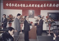 台泥鼓山廠新舊任廠長交接典禮照片3藏品圖，第8張