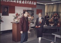 台泥鼓山廠新舊任廠長交接典禮照片3藏品圖，第12張