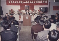 台泥鼓山廠新舊任廠長交接典禮照片3藏品圖，第15張