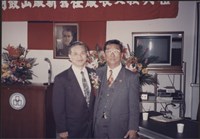 台泥鼓山廠新舊任廠長交接典禮照片3藏品圖，第17張