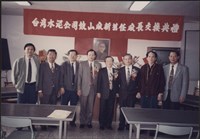 台泥鼓山廠新舊任廠長交接典禮照片3藏品圖，第18張