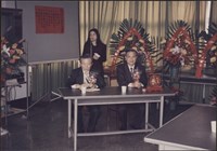 台泥鼓山廠新舊任廠長交接典禮照片3藏品圖，第24張