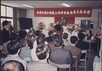 台泥鼓山廠新舊任廠長交接典禮照片3藏品圖，第27張