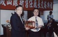 台泥鼓山廠新舊任廠長交接典禮照片4藏品圖，第25張