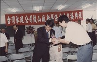 台泥鼓山廠新舊任廠長交接典禮照片4藏品圖，第29張