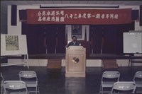 台泥高雄廠教育訓練及活動照片1藏品圖，第1張