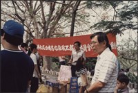 台泥高雄廠教育訓練及活動照片2藏品圖，第10張