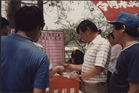 台泥高雄廠教育訓練及活動照片2藏品圖，第11張