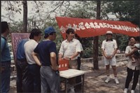 台泥高雄廠教育訓練及活動照片2藏品圖，第12張