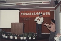 台泥高雄廠教育訓練及活動照片2藏品圖，第23張