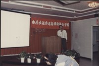 台泥高雄廠教育訓練及活動照片2藏品圖，第24張