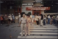 台泥高雄廠婦女互助會86年會員大會自強活動照片藏品圖，第2張