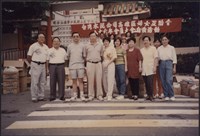 台泥高雄廠婦女互助會86年會員大會自強活動照片藏品圖，第4張