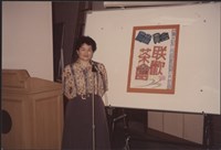 台泥高雄廠婦女互助會86年會員大會自強活動照片藏品圖，第5張