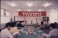 鳳勝實業股份有限公司91年度股東常會照片藏品圖，第1張