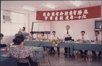 鳳勝實業股份有限公司91年度股東常會照片藏品圖，第2張