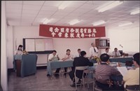 鳳勝實業股份有限公司91年度股東常會照片藏品圖，第3張