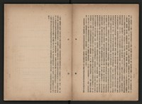 《即將開放民營之五大公營企業》書籍藏品圖，第225張