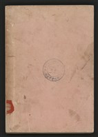 《即將開放民營之五大公營企業》書籍藏品圖，第321張