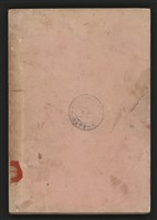 《即將開放民營之五大公營企業》書籍藏品圖，第161張