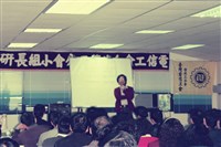 1993年勞陣辦理「臺灣電信工會台北三分會」小組長研習營數位相片藏品圖，第1張