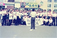 1992年10月勤翔員工赴勞工科參加團體協商會議數位相片藏品圖，第1張