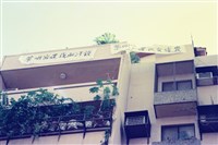 1992年10月18日勤翔員工赴老闆台北住處和勞委會抗議數位相片藏品圖，第1張