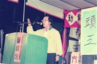 1992年10月24日勤翔紡織惡性關廠說明會暨策略會議數位相片藏品圖，第1張