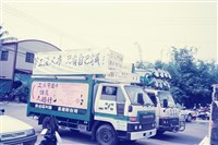 1992年10月勤翔紡織惡性關廠員工遊行抗議數位相片藏品圖，第1張