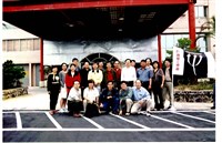 台灣勞工陣線台南分部教育訓練活動數位相片藏品圖，第1張