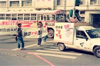 抗議E12道路台南遊行數位相片藏品圖，第1張