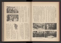 《加工出口區簡訊合訂本》第4卷第1期至第12期(數位)藏品圖，第15張