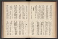 《加工出口區簡訊合訂本》第4卷第1期至第12期(數位)藏品圖，第67張