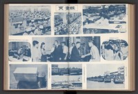 《加工出口區簡訊合訂本》第4卷第1期至第12期(數位)藏品圖，第135張