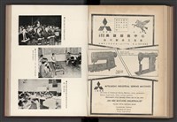 《加工出口區簡訊合訂本》第4卷第1期至第12期(數位)藏品圖，第143張