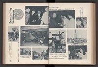 《加工出口區簡訊合訂本》第4卷第1期至第12期(數位)藏品圖，第153張