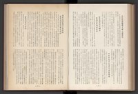 《加工出口區簡訊合訂本》第4卷第1期至第12期(數位)藏品圖，第154張