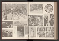 《加工出口區簡訊合訂本》第4卷第1期至第12期(數位)藏品圖，第209張