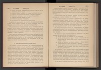 《加工出口區簡訊合訂本》第4卷第1期至第12期(數位)藏品圖，第215張