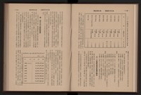 《高雄加工出口區簡訊合訂本》第9卷第1期至第12期(數位)藏品圖，第118張