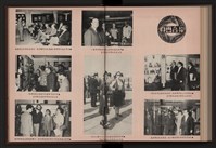 《高雄加工出口區簡訊合訂本》第9卷第1期至第12期(數位)藏品圖，第255張