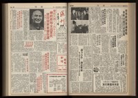 《加工出口區區刊半月刊合訂本》第001期至第192期(數位)藏品圖，第131張