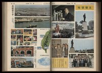 《加工出口區區刊半月刊合訂本》第001期至第192期(數位)藏品圖，第231張