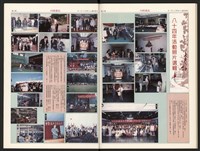 《加工出口區區刊半月刊合訂本》第544期至第567期(數位)藏品圖，第47張