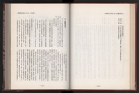 《中華民國加工出口區創立與發展》藏品圖，第68張