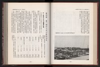 《中華民國加工出口區創立與發展》藏品圖，第71張