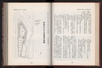 《中華民國加工出口區創立與發展》藏品圖，第72張