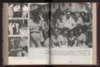 《中華民國加工出口區創立與發展》藏品圖，第83張